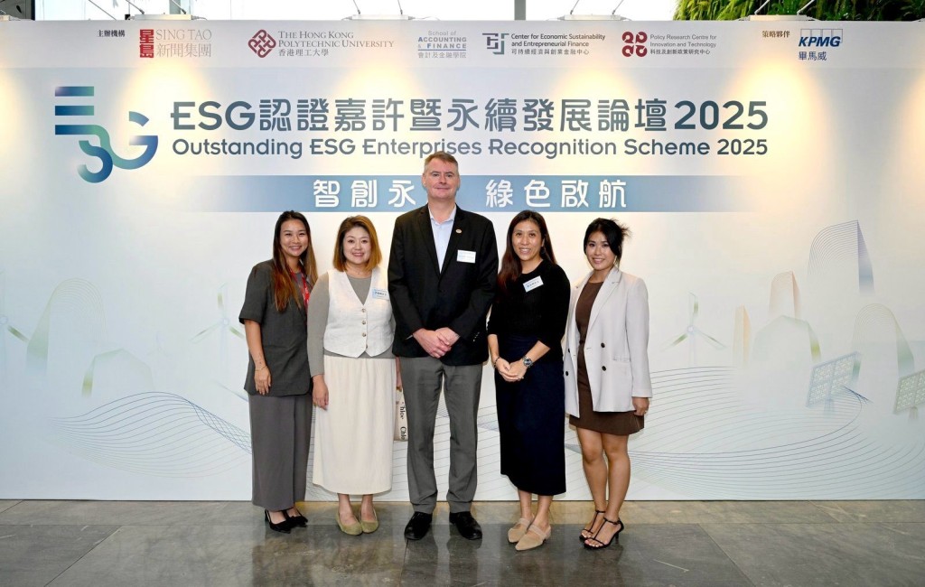 啟德體育園在「ESG認證計劃暨嘉許禮」中奪得5項殊榮。 啟德體育園在「ESG認證計劃暨嘉許禮」中奪得5項殊榮。