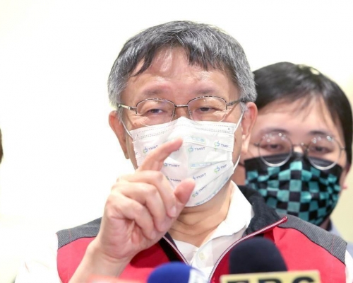 柯文哲宣布台北市防疫升級。網上圖片