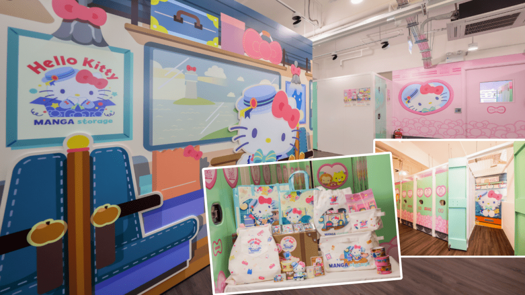 Hello Kitty x MANGA Storage盛寶迷你倉的黃竹坑號及西環號共設83個主題迷你倉。
