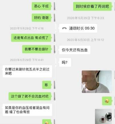 男子詢問醫生。網圖