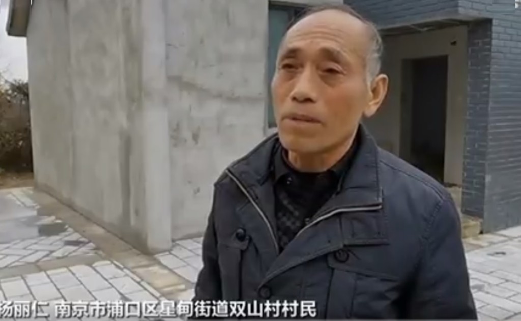 南京一名村民發現自家庭院被建一座公廁。網上圖片