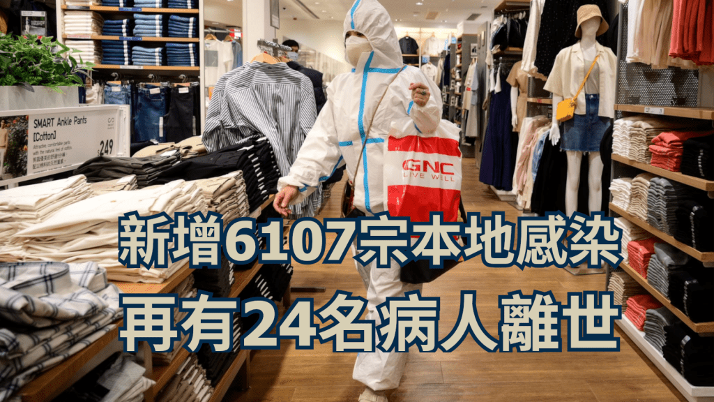 疫情嚴重有市民身穿保護衣外出。