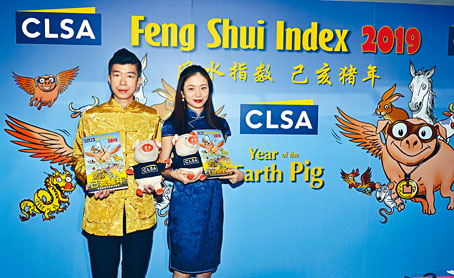 中信里昂證券昨日發布第25期風水指數，預測科網股今年應有良好表現。