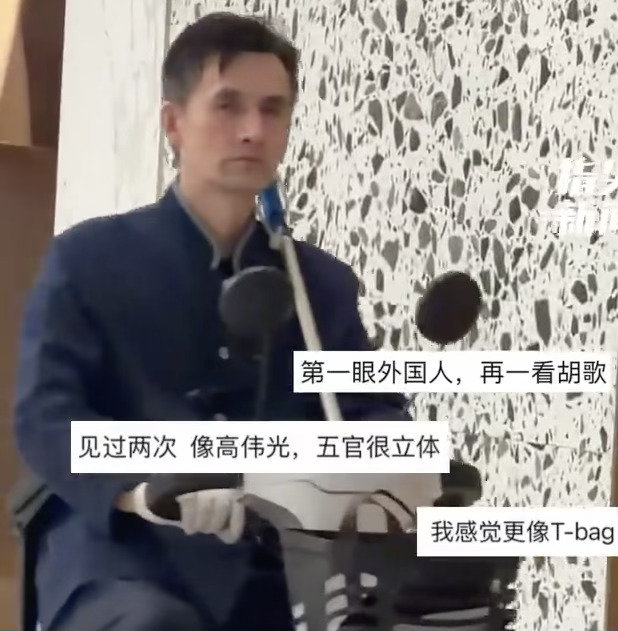 该名保洁被指与演员胡歌相似。指尖新闻
