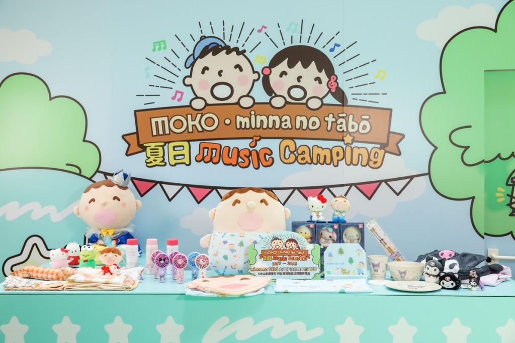 MOKO 新世紀廣場推出「MOKO．minna no tābō 夏日 Music Camping」。MOKO圖片