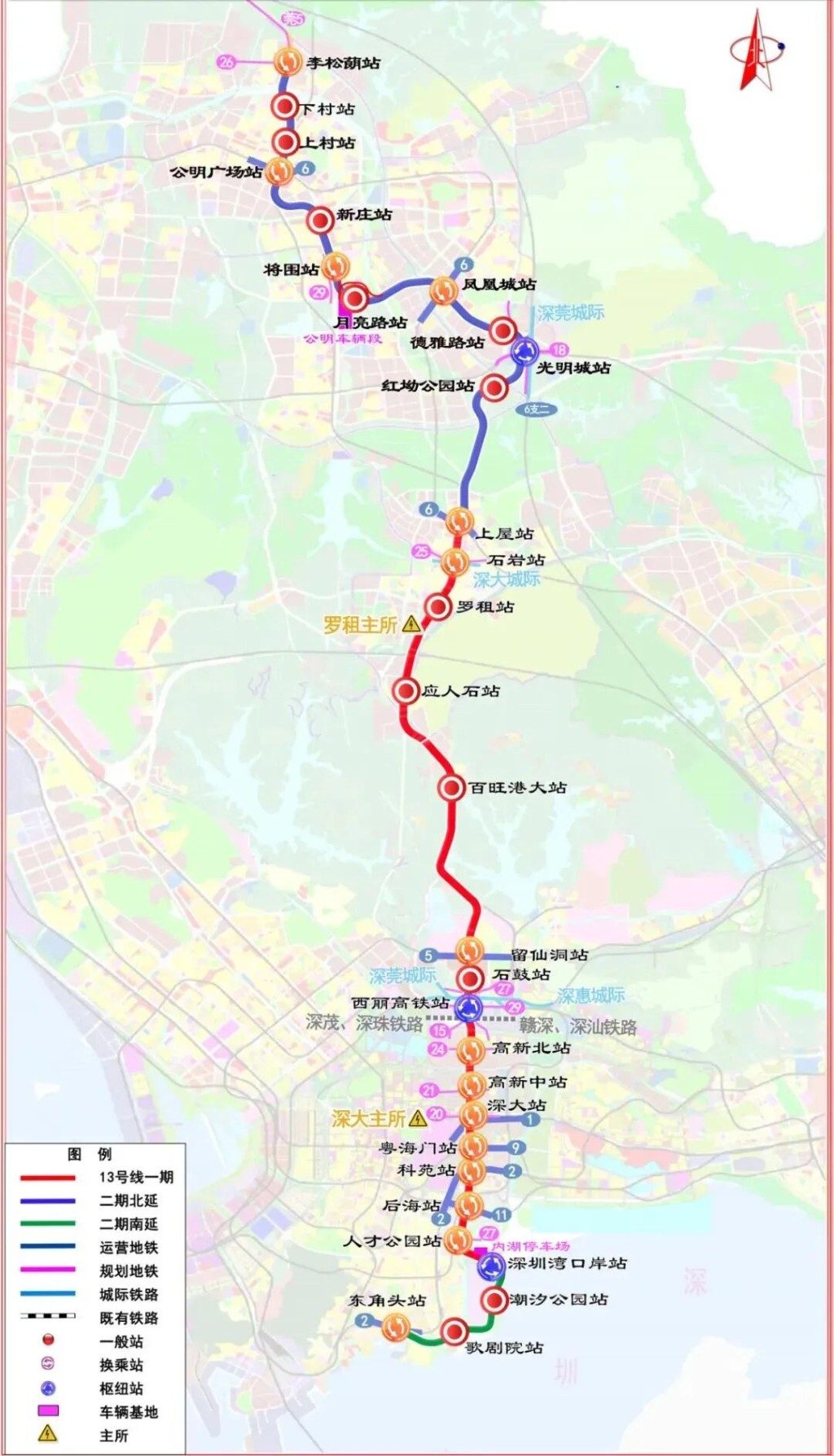 4. 13號線一期北段：科技園區救命線 深圳灣口岸直達光明區