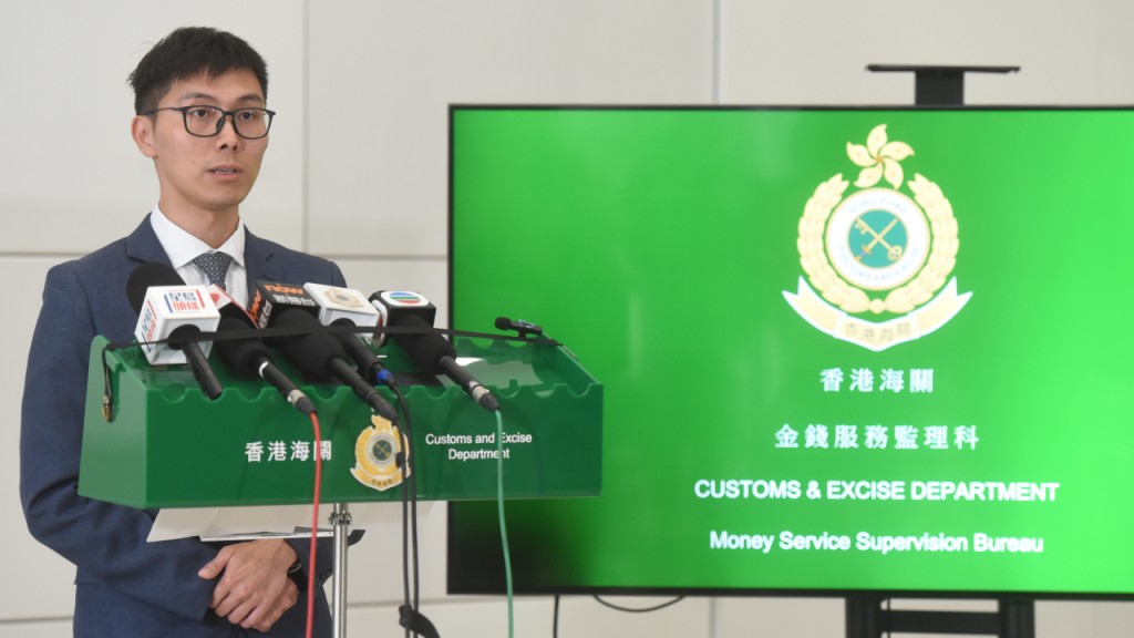 海關破觀塘非法找換店拘控兩人 男被告即時監禁50日 同類案首宗判囚