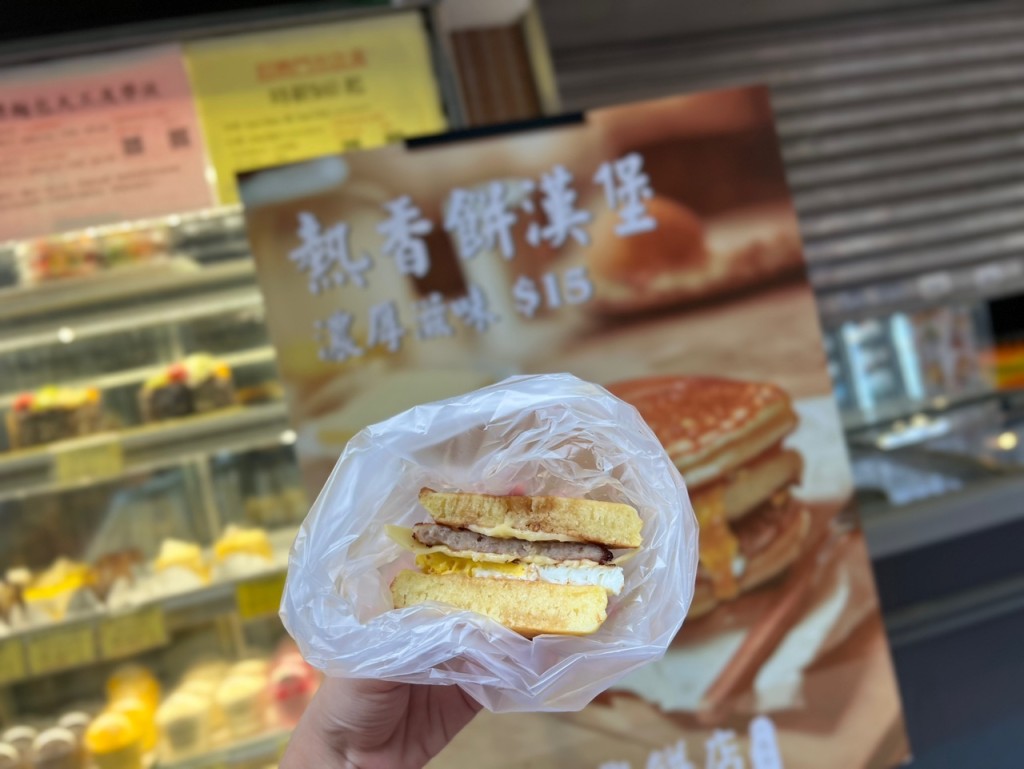 荃湾一间港式饼店亦有售「热香饼汉堡」。林晓敏摄