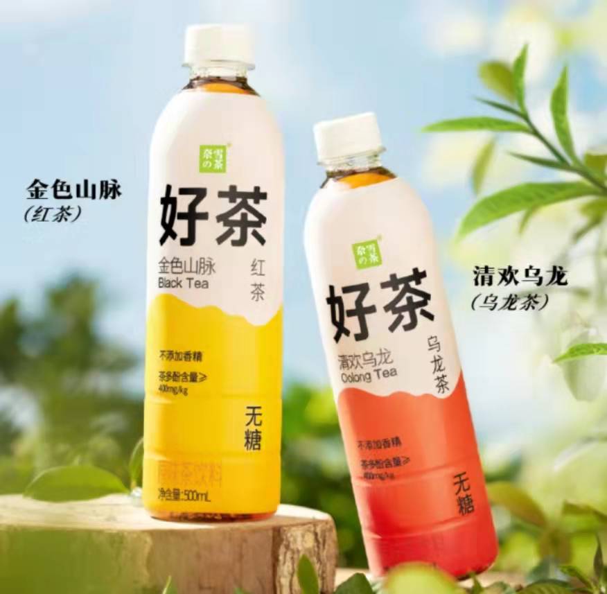 奈雪的茶今年1月推出的瓶裝飲料