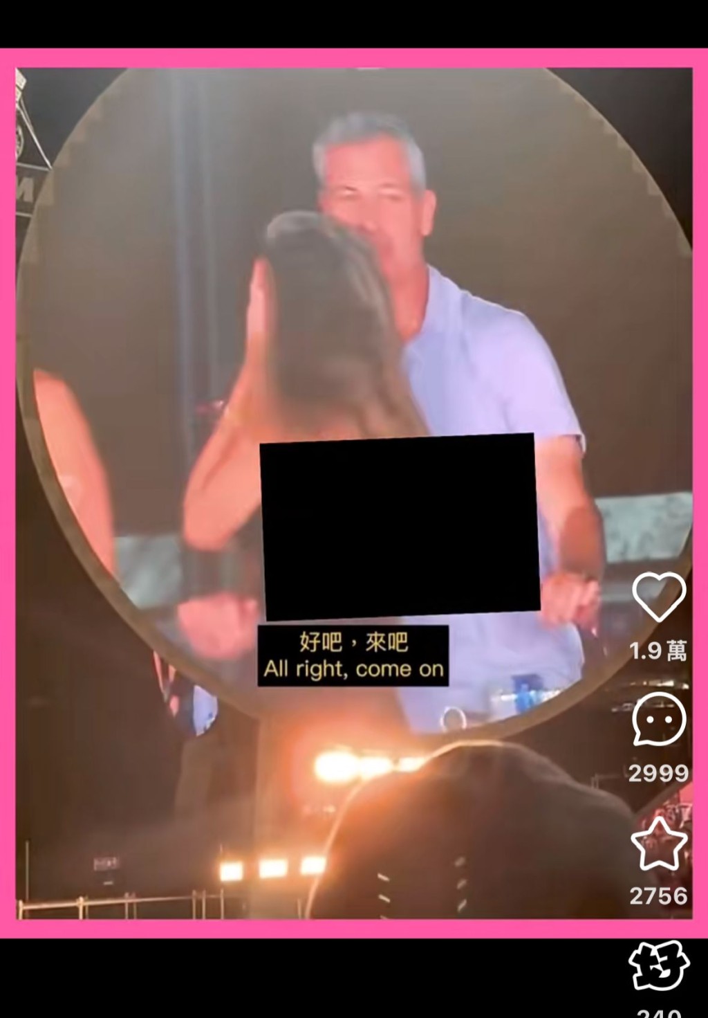 兩人一見鏡頭拍到即時「彈開」，女子先用手掩面。