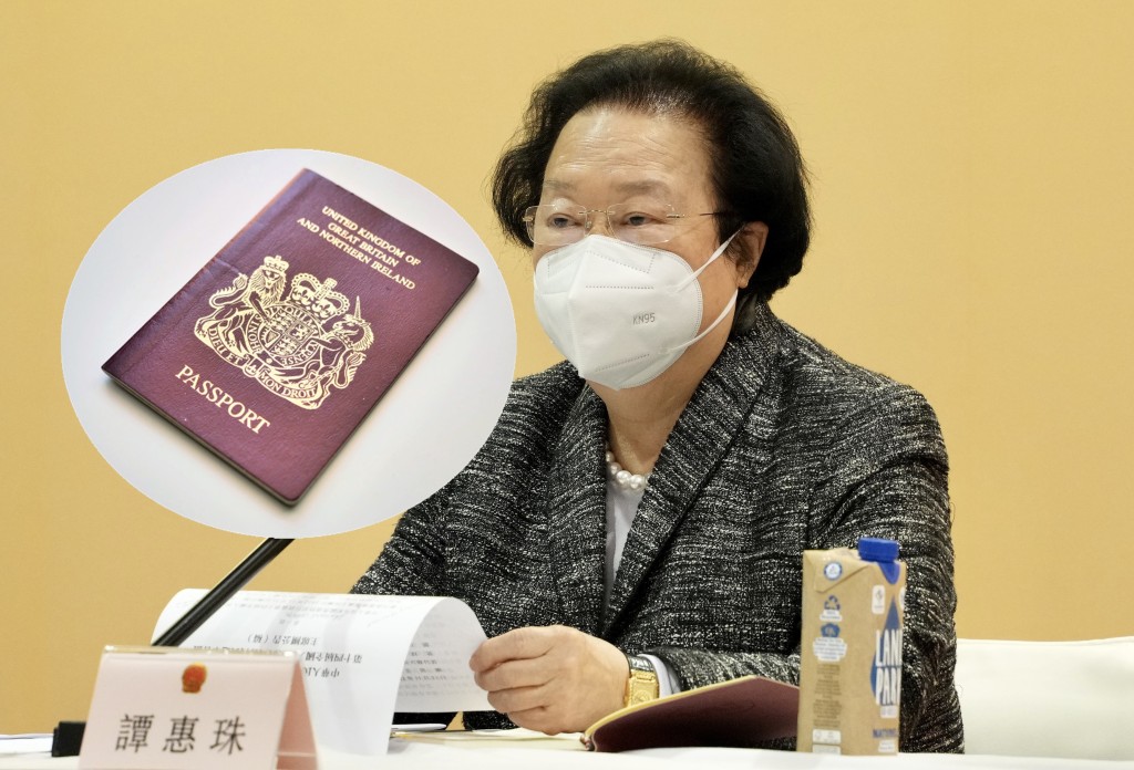 譚惠珠解釋持外國護照或BNO可參選港區人大。