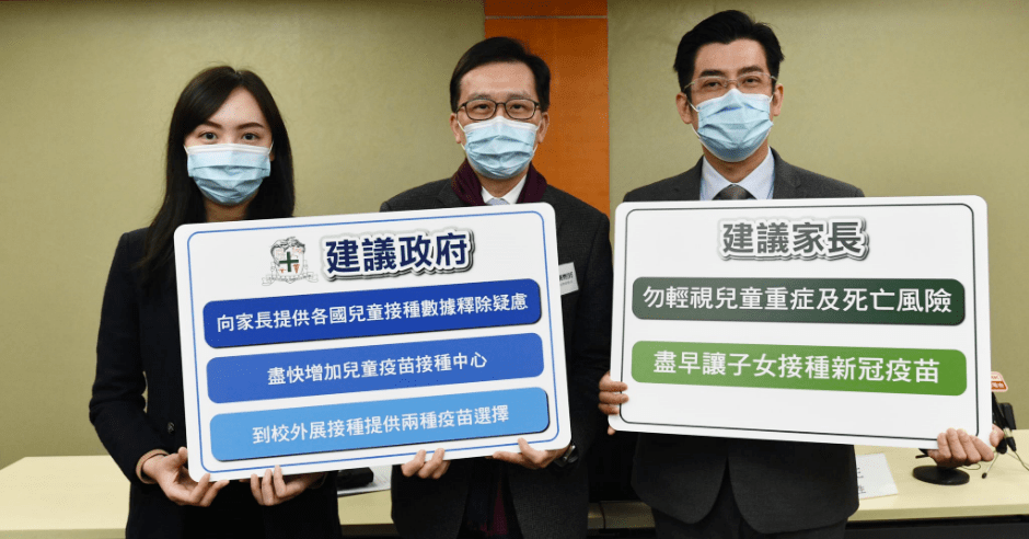 調查指僅24%受訪家長計畫讓子女打針。