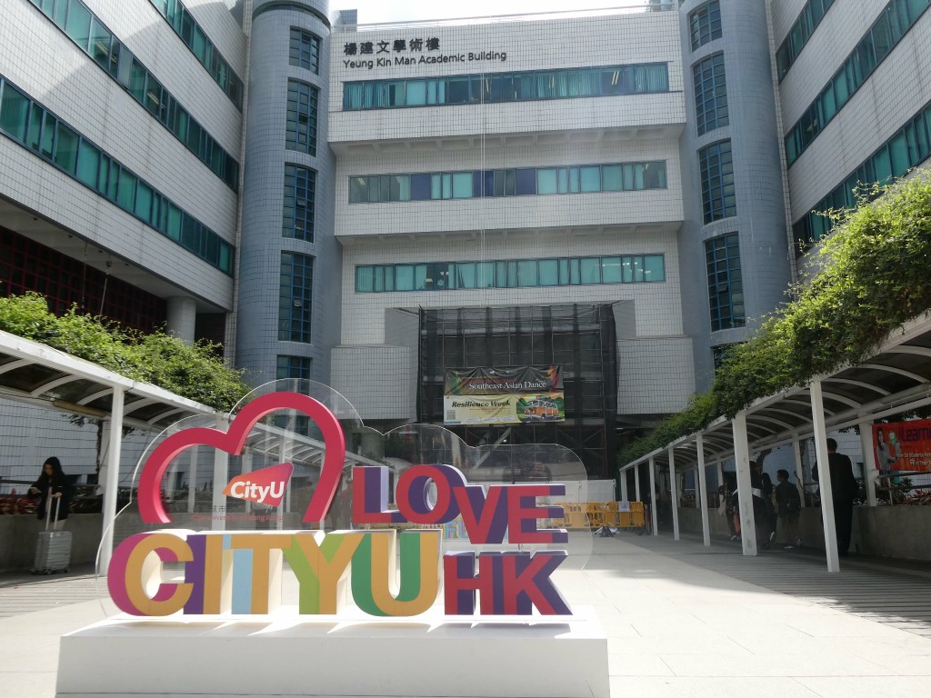 城市大學夥拍海外頂尖大學成立兩個研發中心,納入InnoHK第三個平台。 資料圖片 城市大學夥拍海外頂尖大學成立兩個研發中心,納入InnoHK第三個平台。 資料圖片