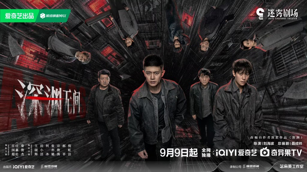 现实与虚构交纤。 现实与虚构交纤。