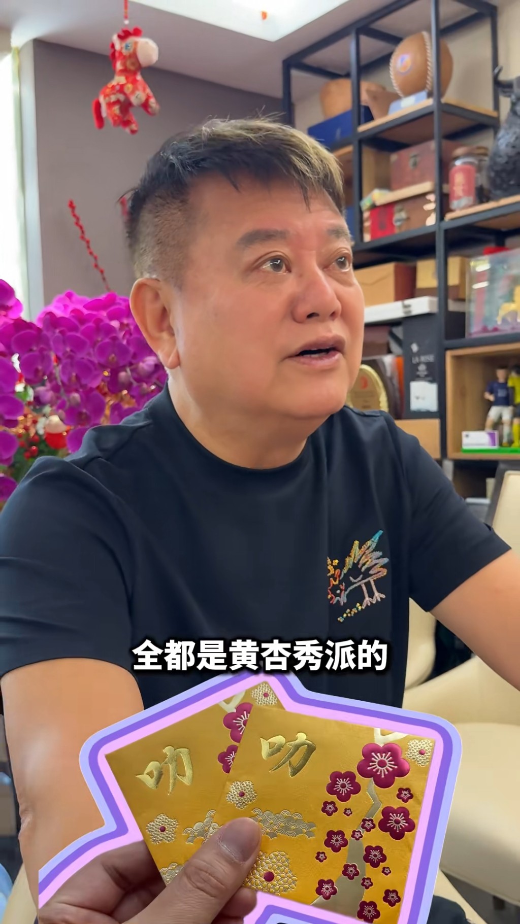 陳百祥透露新年,他不單只不派利是,更加不收利是。 陳百祥透露新年,他不單只不派利是,更加不收利是。