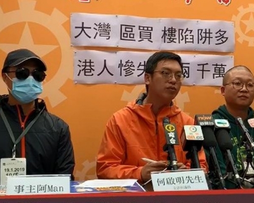 工聯會Facbook截圖