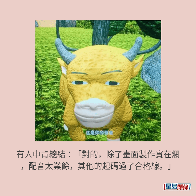 網上截圖