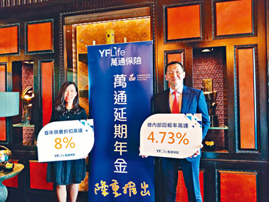 蕭莉玲(左)指,可扣稅延期年金計畫反應理想,平均投保額六萬元。