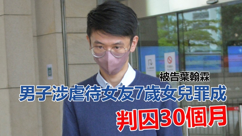 被告葉翰霖。 資料圖片