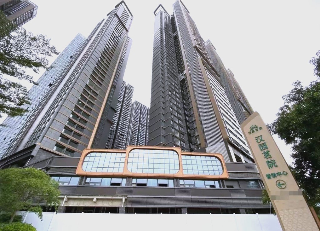 深圳大学租汉园茗院作宿舍，引发争议。