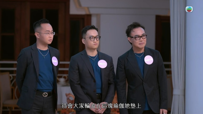 《女神配對計劃》3子醫生譚品堯、律師劉啟進(Matt)、Andy哥(余國華)。 《女神配對計劃》3子醫生譚品堯、律師劉啟進(Matt)、Andy哥(余國華)。