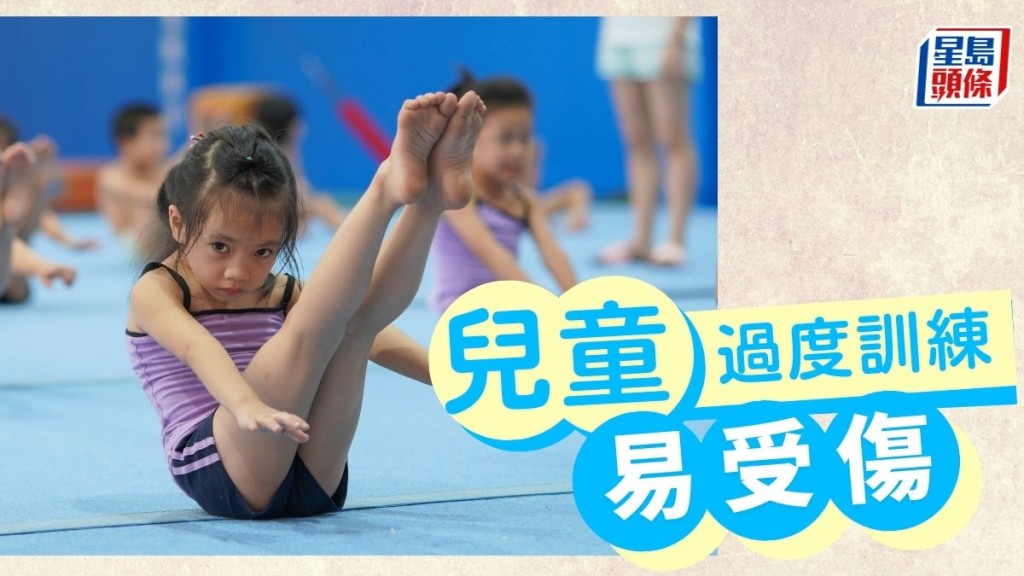 6至13歲的兒童要適當控制運動時間和強度。資料圖片