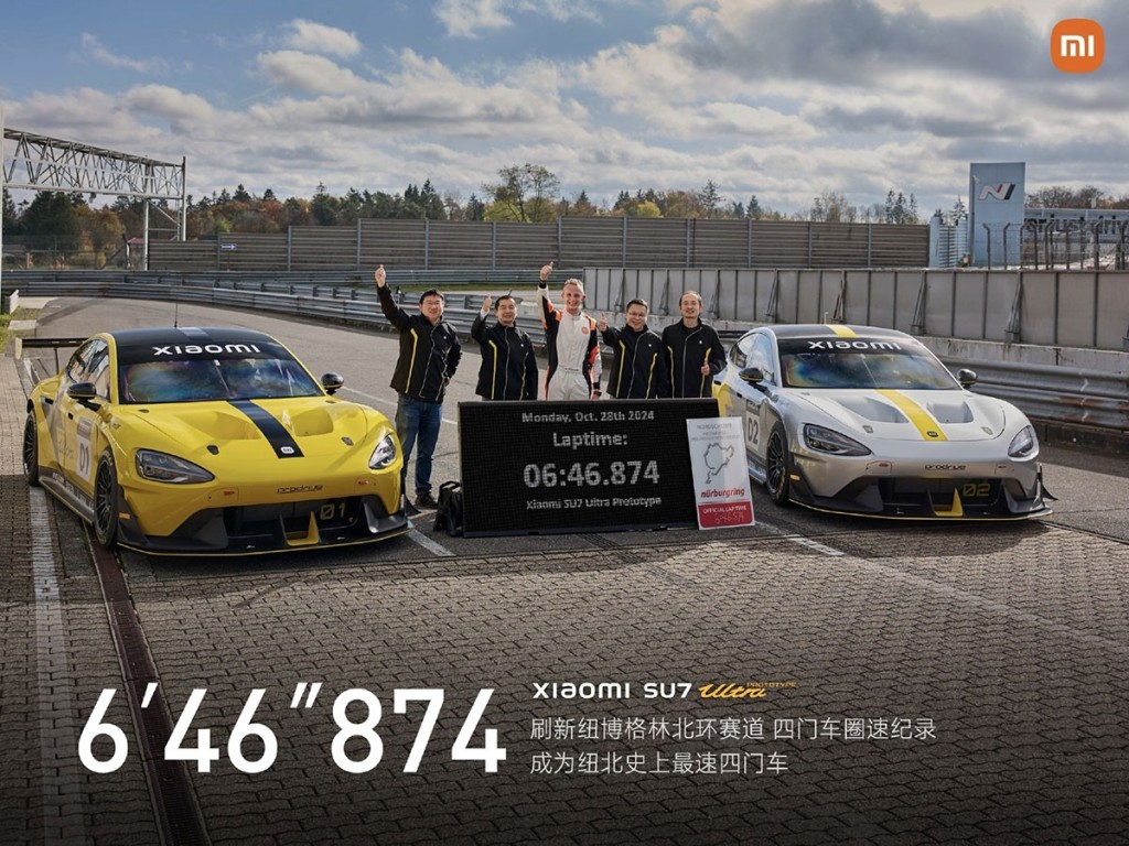 小米Xiaomi SU7 Ultra Prototype在德国纽布灵北环Nürburgring Nordschleife赛道造出6分46.874秒圈时。