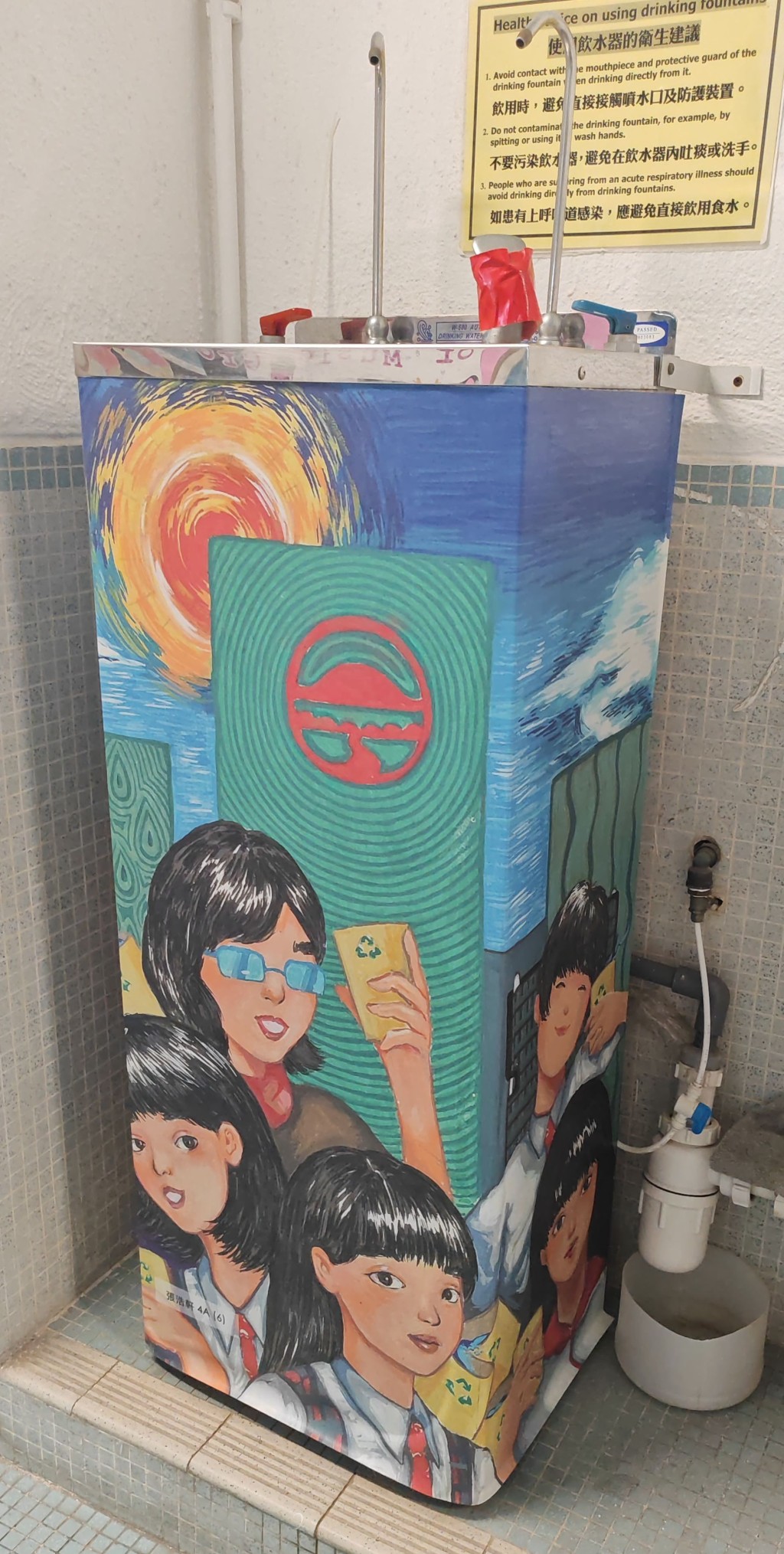 水機設計