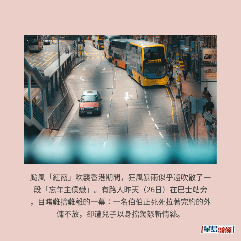 示意圖 示意圖