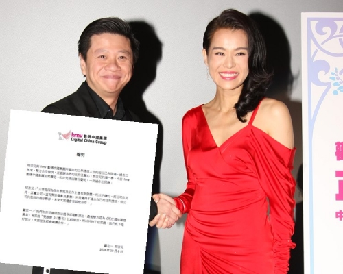 胡杏兒因家庭及工作上有新發展，決定不與蕭定一續約。