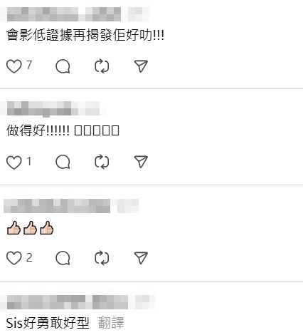 Threads截圖（資料來源：wtkwan＠Threads）