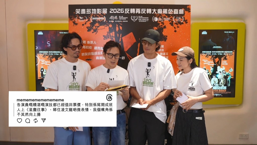 一齊讀網民留言。