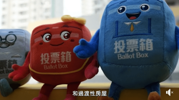 「幸福家族」與「票箱家族」走進公共屋邨呼籲投票。何永賢FB 「幸福家族」與「票箱家族」走進公共屋邨呼籲投票。何永賢FB