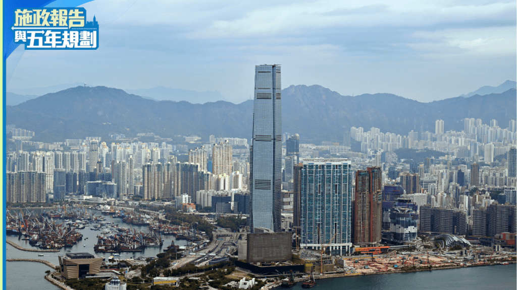施政報告2026 | 推十項措施支援中小企 涵蓋融資、AI轉型及拓境外市場