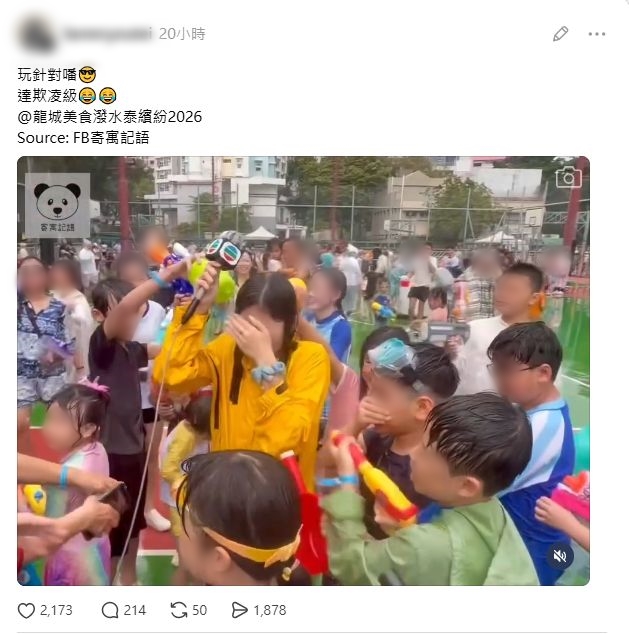 陳尚萱今年4月到九龍城採訪撥水節。 陳尚萱今年4月到九龍城採訪撥水節。