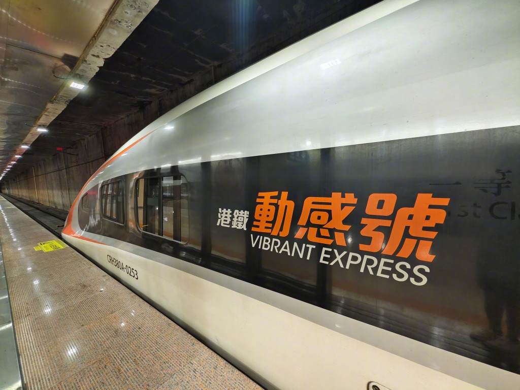 從香港坐高鐵4小時便可直達粵西地區。微博