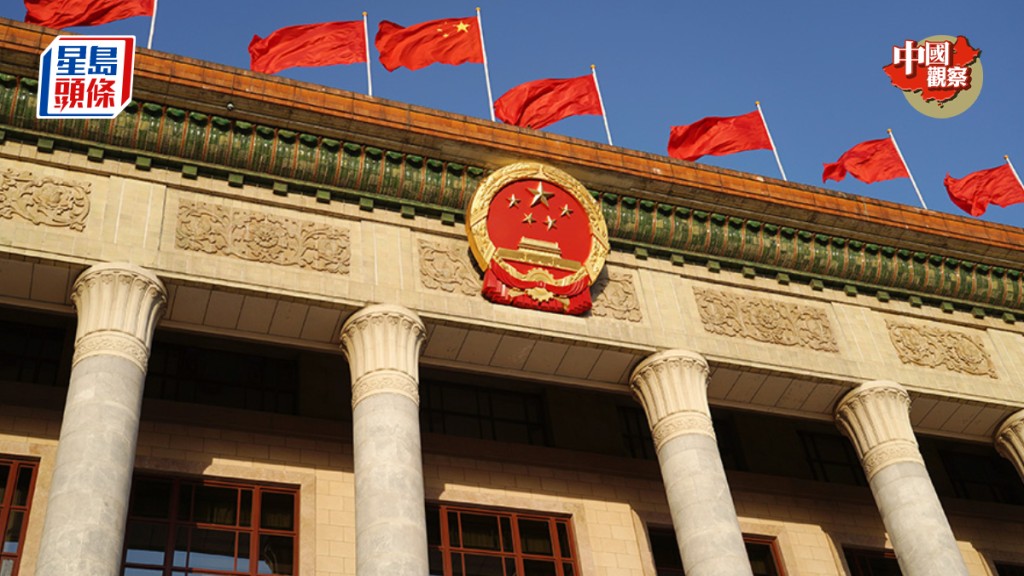 中共二十屆四中全會今天在北京開幕。新華社