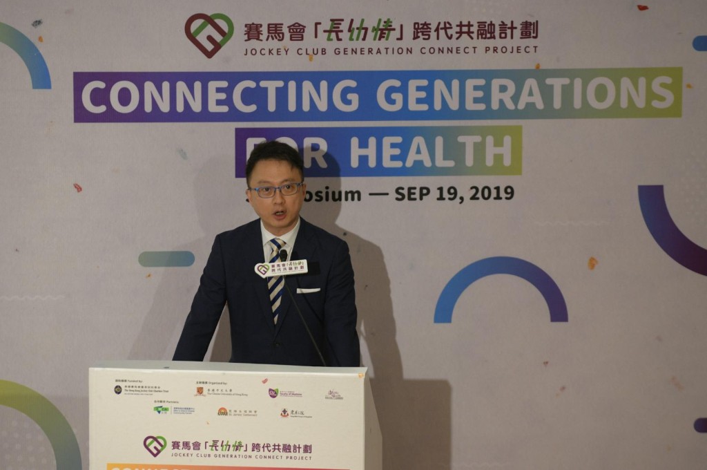 陳家亮指現今社會結構有所改變,跨代關係變得薄弱。