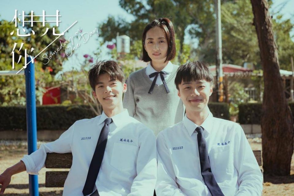 《想見你》由許光漢（左）、柯佳嬿（中）、施柏宇主演。
