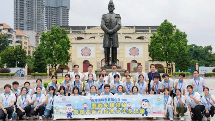 懲教先鋒領袖走進廣州海珠 探索人工智能前沿 厚植家國情懷