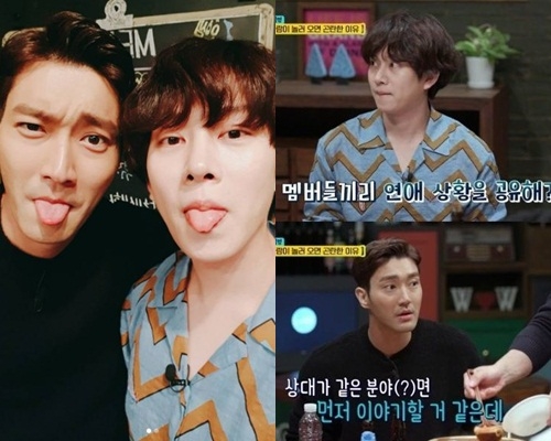 始源上節目同希澈齊爆SJ成員戀愛史。