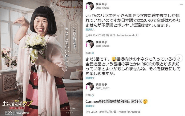 連本尊都Like爆。