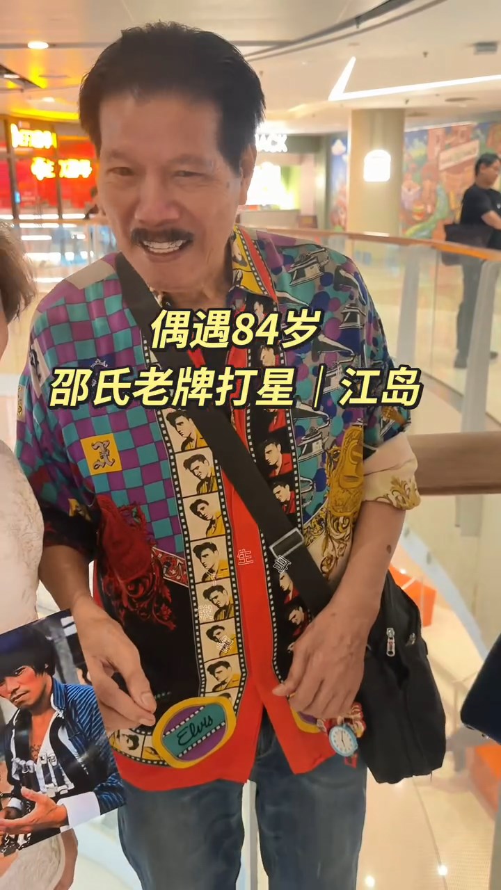 江島精神不俗。