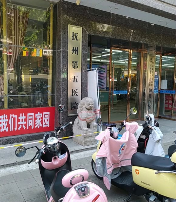 涉事醫院。大風新聞 涉事醫院。大風新聞