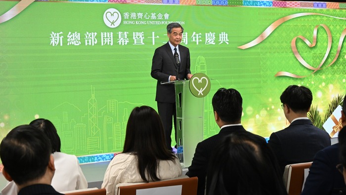 《港人講地》是親梁振英輿論重地。齊心基金會網站圖片