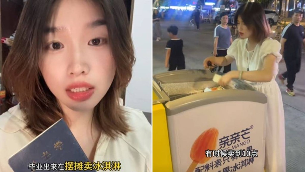 小李不滿母校不敢承認逼她刪片。抖音@游上岸的李丫