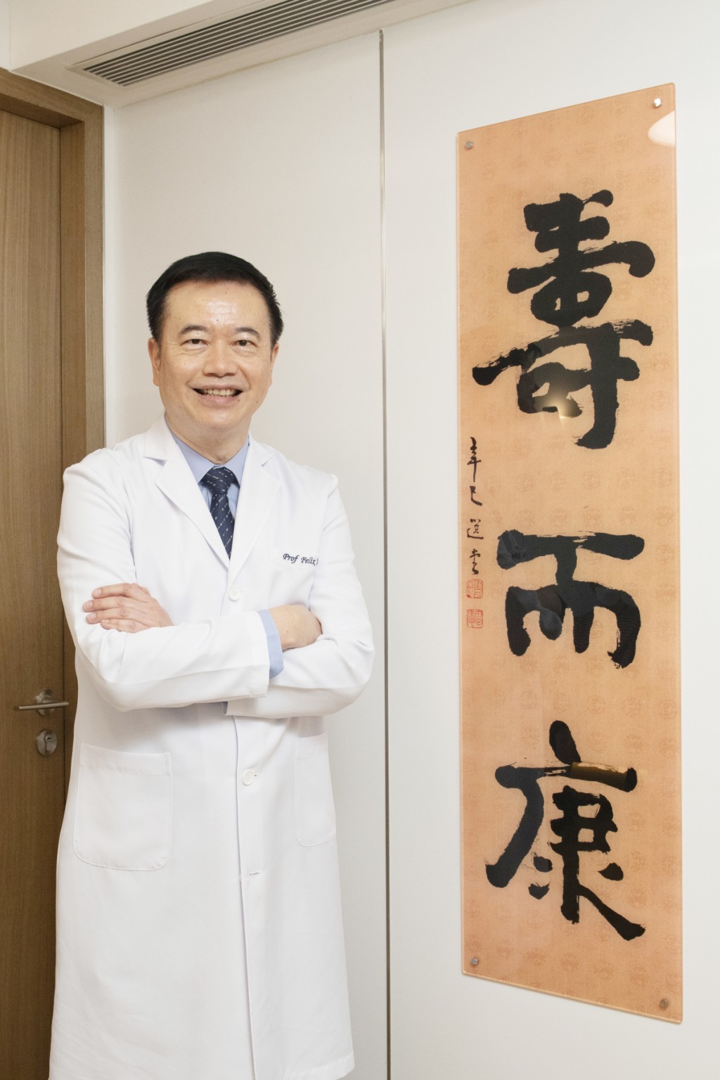老人科專科醫生及香港大學名譽臨床教授陳漢威指,直到2023年才有突破性的新型藥物出現令此病「有得醫」,「早檢測、早發現、早介入」因而更為重要。 老人科專科醫生及香港大學名譽臨床教授陳漢威指,直到2023年才有突破性的新型藥物出現令此病「有得醫」,「早檢測、早發現、早介入」因而更為重要。