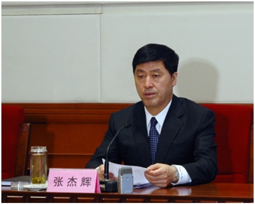 张杰辉涉严重违纪受查。

