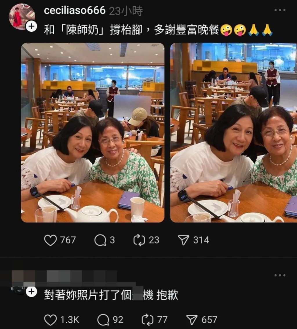 竟有一名网民在评论区留下猥亵言论：“对着妳照片打了个X机 抱歉”，引起大批网民热议。