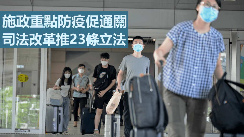 對於李家超上任後面臨的挑戰,李曉兵認為,首先是防疫問題,要穩定控制新冠肺炎疫情,不再出現反覆,促成香港和內地早日恢復通關。資料圖片